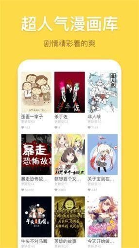 palipali历史老版本  v6.1.0图3