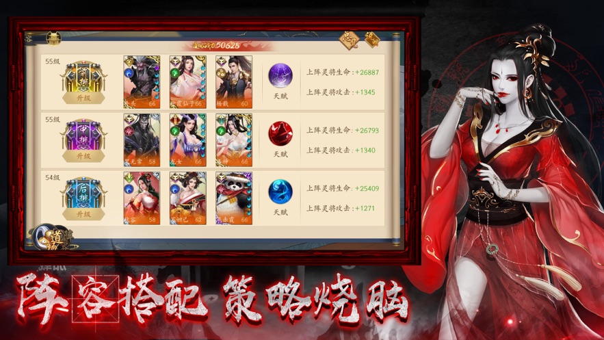 鬼魅新娘  v1.0.0图2