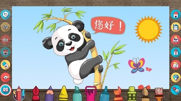 绘图板  v5.8.7图3