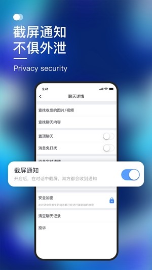 默往安卓手机下载  v2.1.32图1