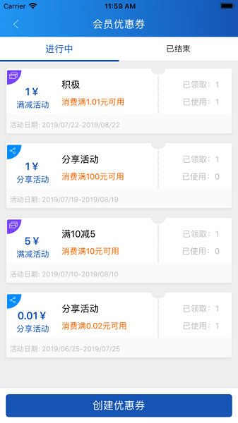 玉卡e购手机版下载  v2.3.1图1