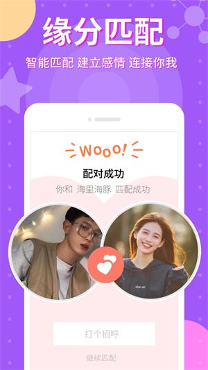 爱点点平台  v1.0.0图2