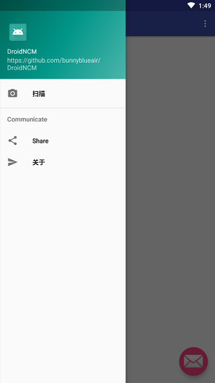 droidncm转换器