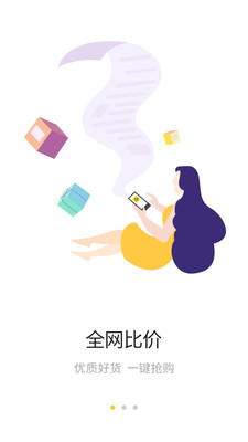 小财鱼  v1.0.0图2