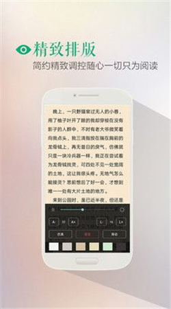 finein电子书下载最新版  v1.0图1