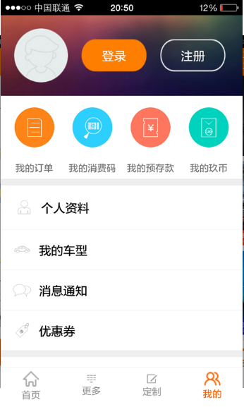 车零壹玖  v1.0图4