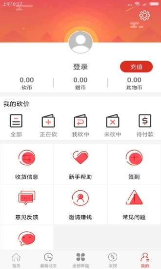 冰点乐购2023