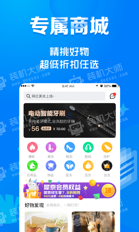 犀京  v3.1.0图2