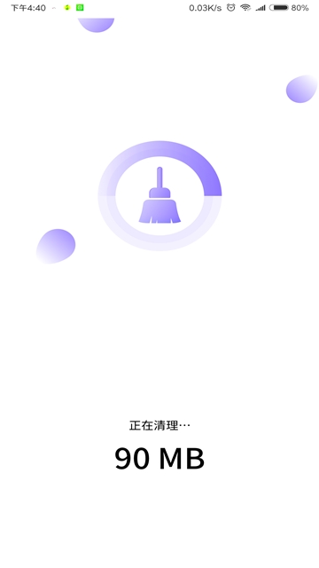 雪兔手机大师  v1.3图1