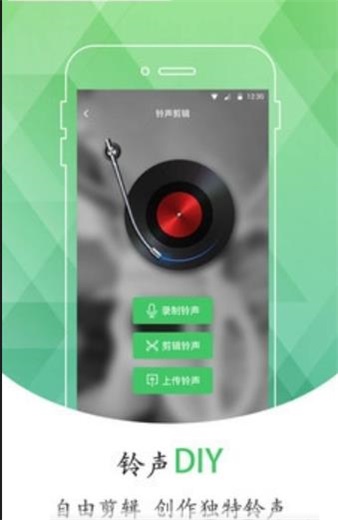 dj手机铃声免费下载试听下载  v1.0.2图2