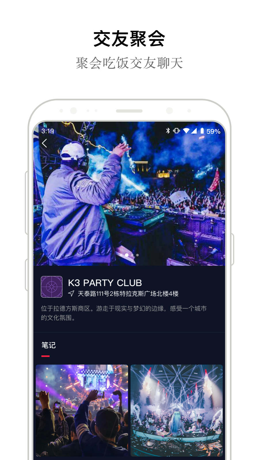 手机TURbo  v1.0.0图2