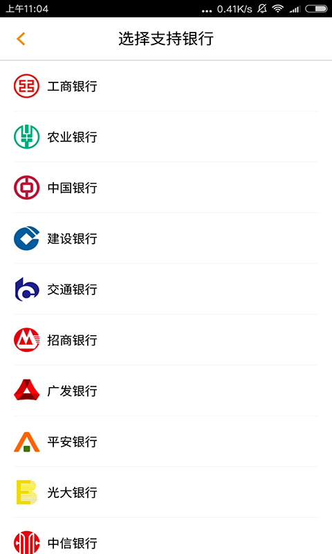 爆米花贷款app  v2.1图4