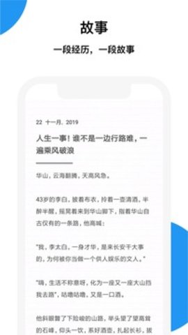 记忆碎片  v3.2.9图1