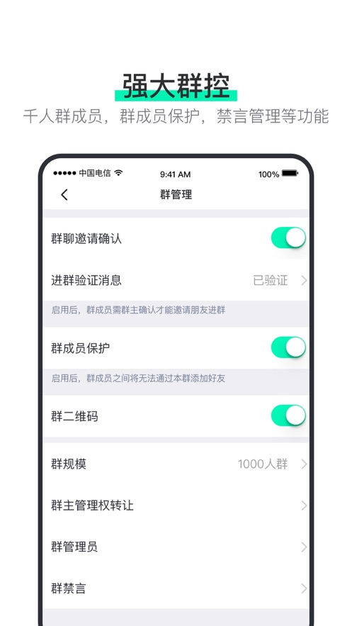 阿聊手机版  v3.8.4图3