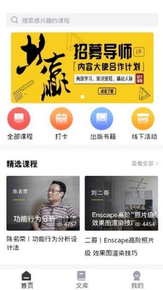 设计得到  v1.0.7图2