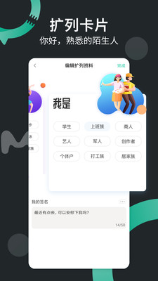 啊噗聊天2023  v1.0图2