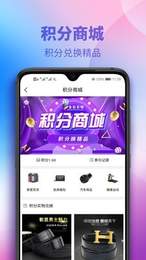 多彩买呗  v1.0.0图3