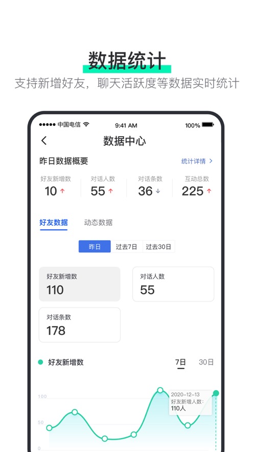 阿聊手机版  v3.8.4图1