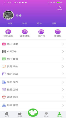 指甲  v1.2.3图3