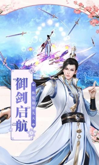 樱梦神游极乐舞姬手游  v0.13.3图1