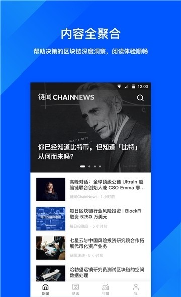 币猫app  v1.2.3图1