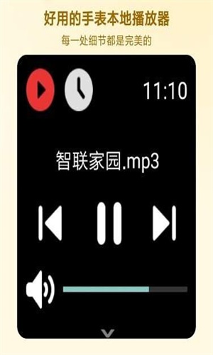 HankMi音乐app  v2.1图1