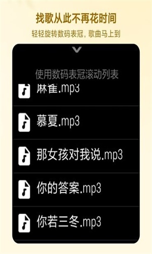 HankMi音乐app  v2.1图3