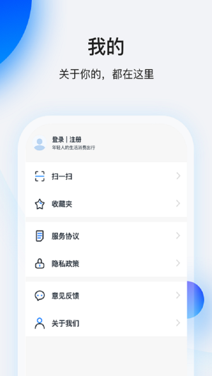 畅享花贷款  v1.2.0图4