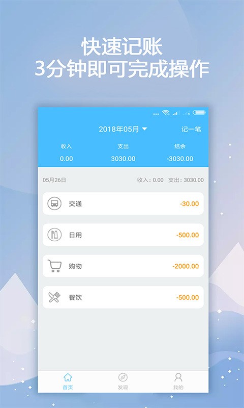 抱金砖2023  v1.0图3