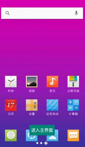 纯纯壁纸  v1.0图1