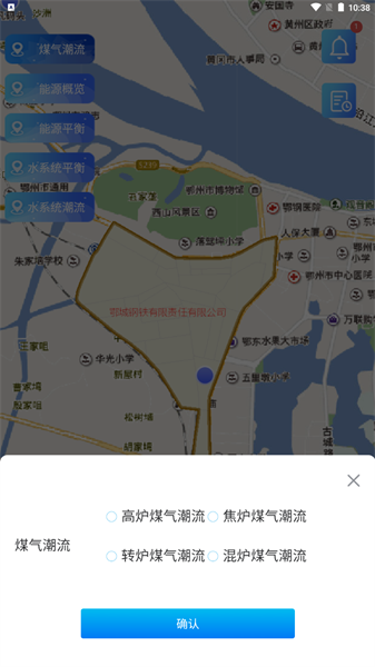 鄂钢煤气移动端