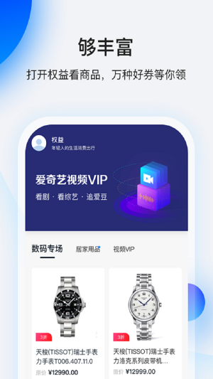 畅享花贷款  v1.2.0图1