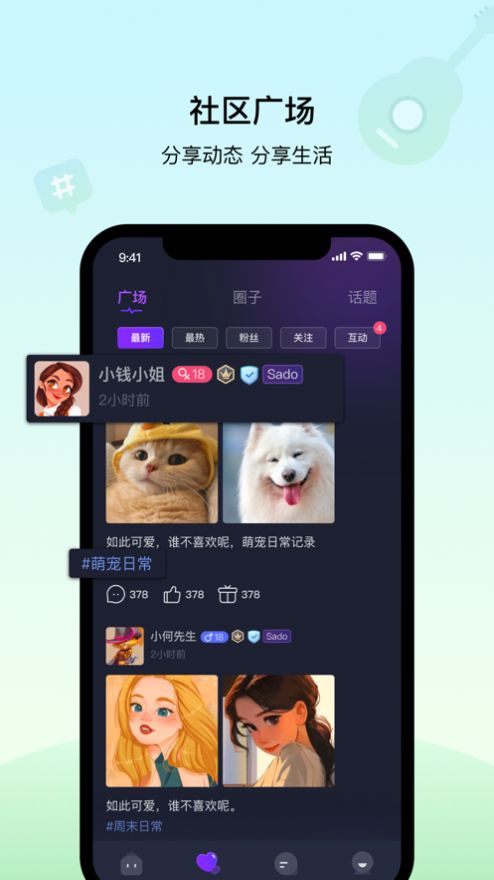 爱字母app