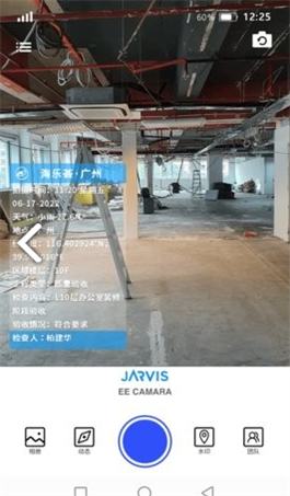 JARVISEECam手机版