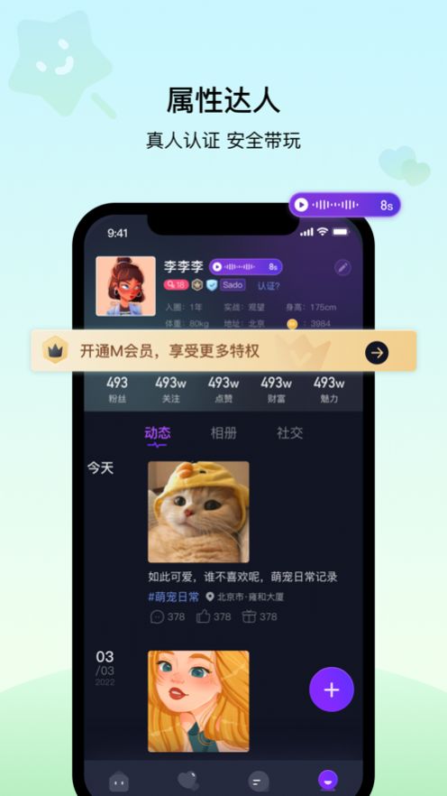 爱字母app  v1.0图3