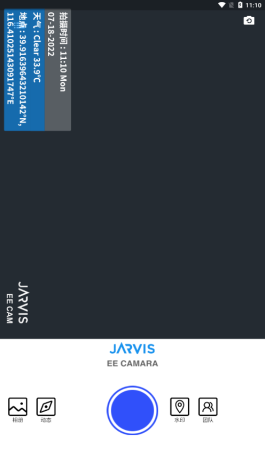 JARVISEECam手机版  v1.0.4图1