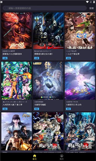 Ju漫  v2.0图1