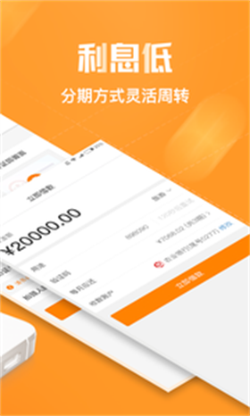 本千速借app  v1.0图1