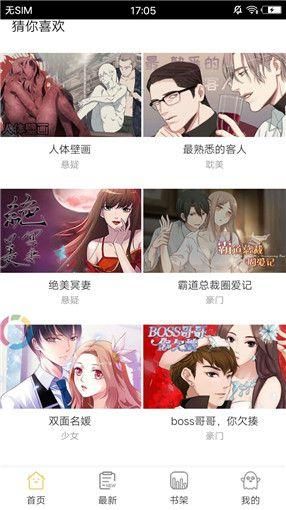 compalipali老版本  v6.1.0图2