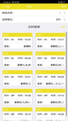 中控智能  v1.0.1圖1