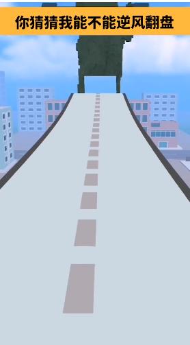 街区跑酷  v1.0.0图1