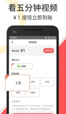 多多互帮免费版  v1.0图2