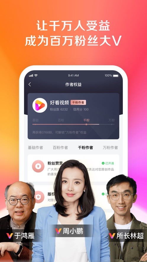 度咔剪辑老版本  v1.0.0.10图4