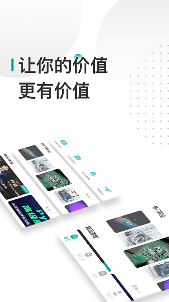 伯乐智才  v6.0图3