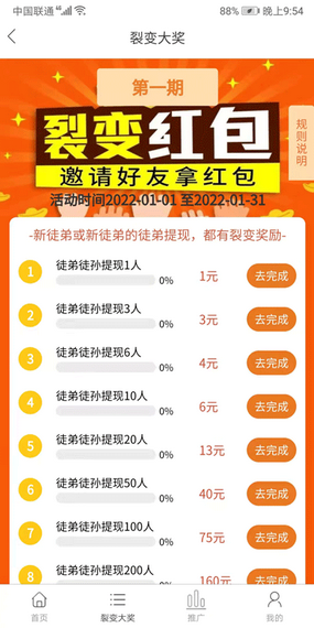 多帮客手机版  v3.41.05图2