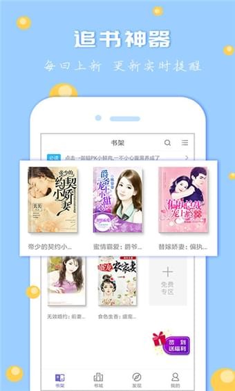 卓越书城  v3.5.2.2004图1