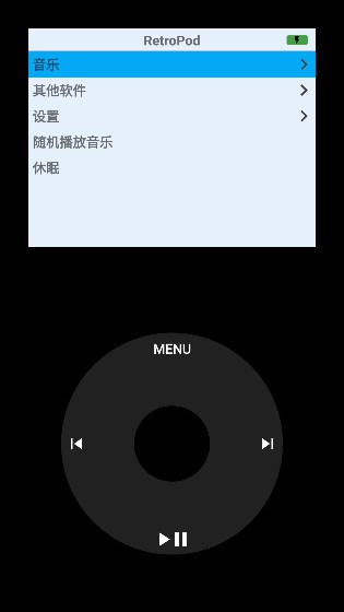 RetroPod  v1.8-zh-cn图2