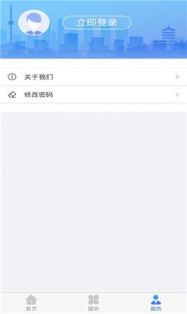 本溪人社