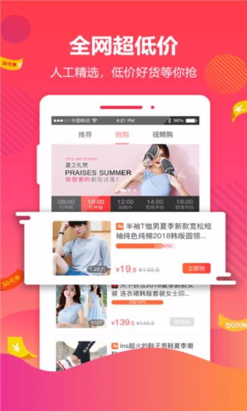 大麦网手机客户端下载