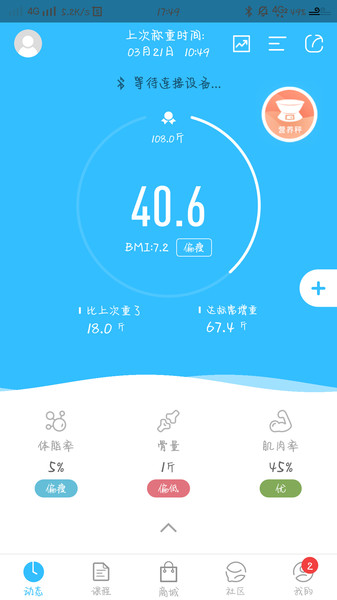 海尔渐轻